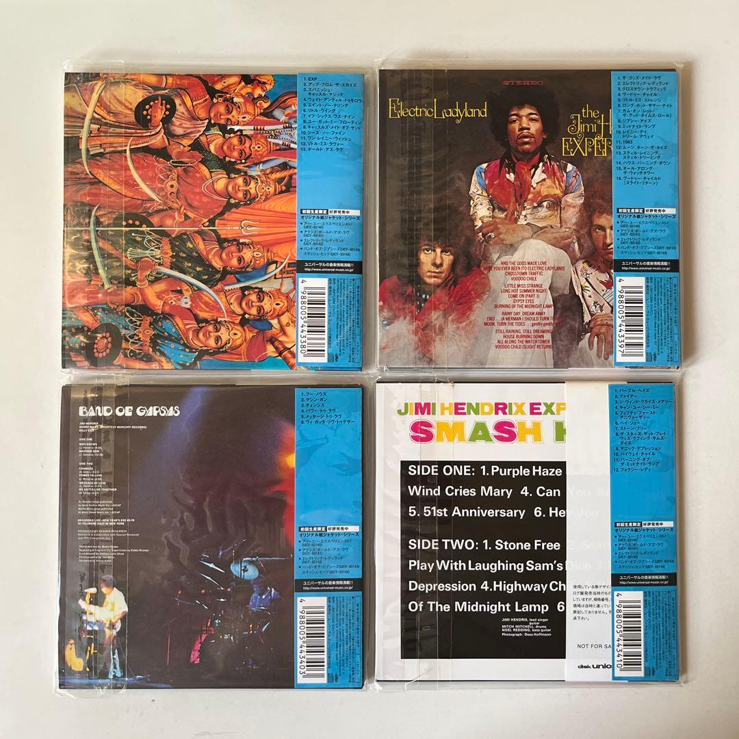 しぶちゃんジミ・ヘンドリックス紙ジャケCD5種・ボックス・セット特典巻…