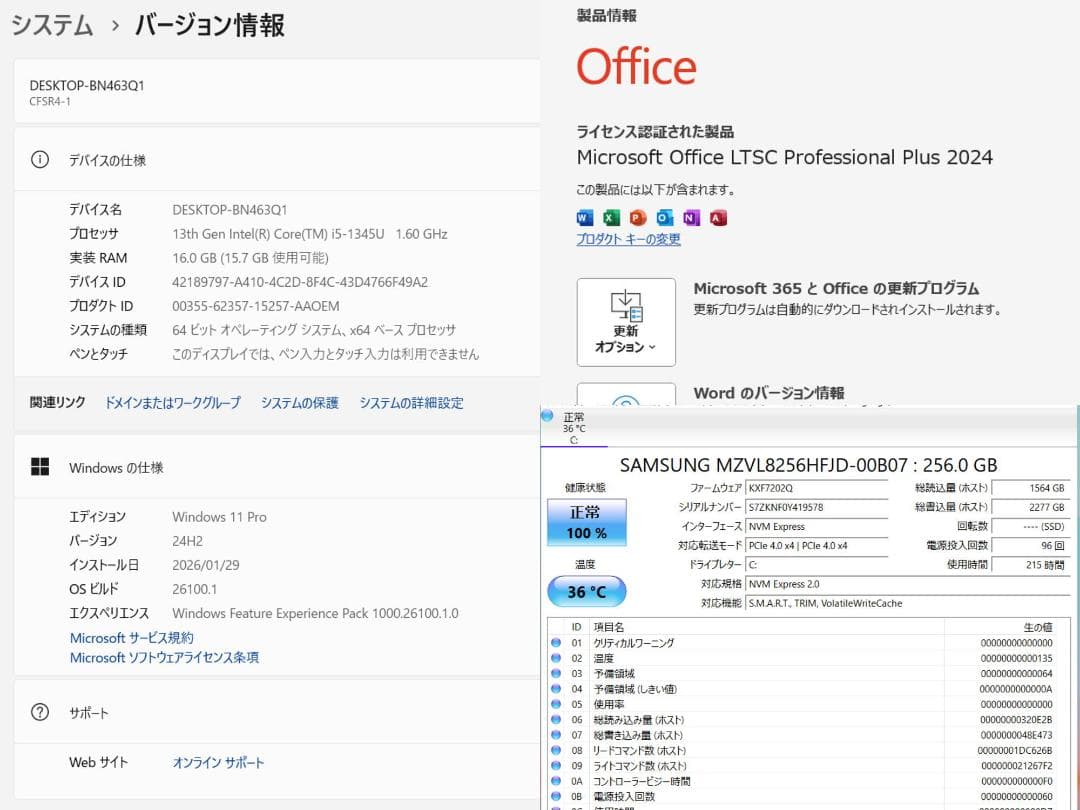 Let's Note CF-SR4 Win11 Office2024累計130h