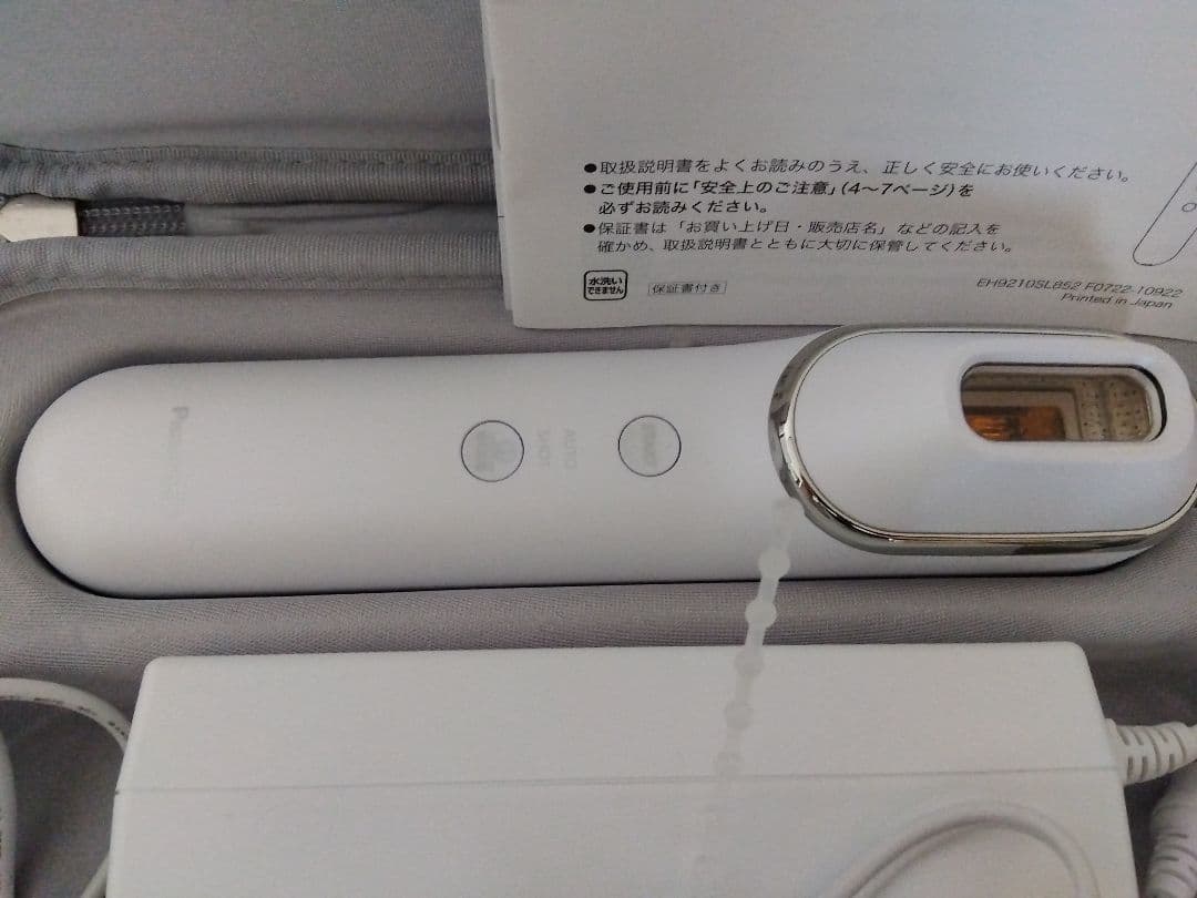 Panasonic EH-SL85-W WHITE　ブライトショット