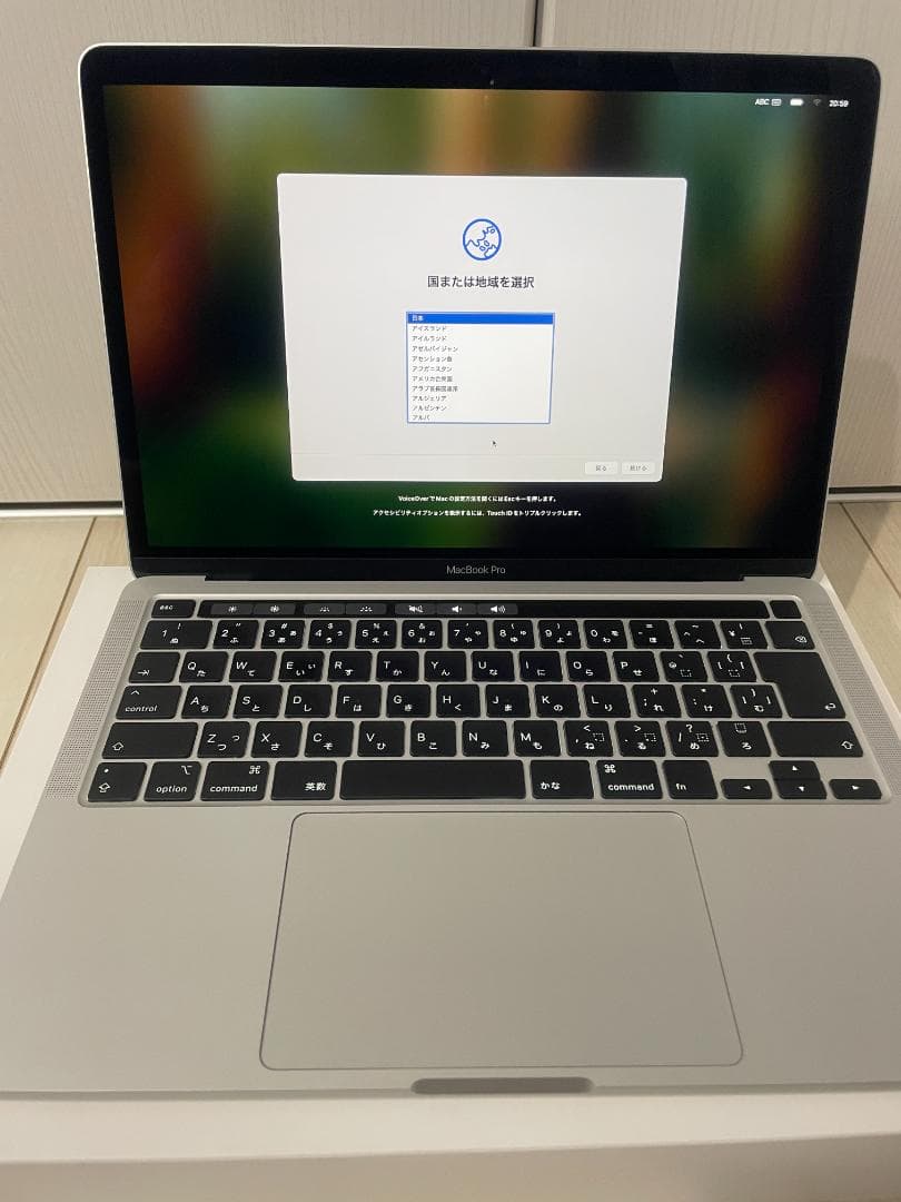 MacBook本体 MacBook Pro 2020 32GB 1TB