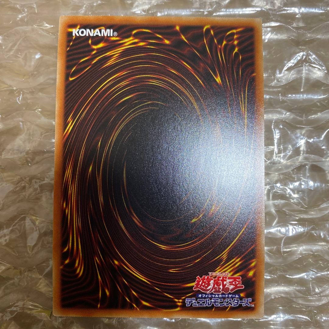 遊戯王 憑依装着ライナ 絵違い プリズマ プリシク　美品