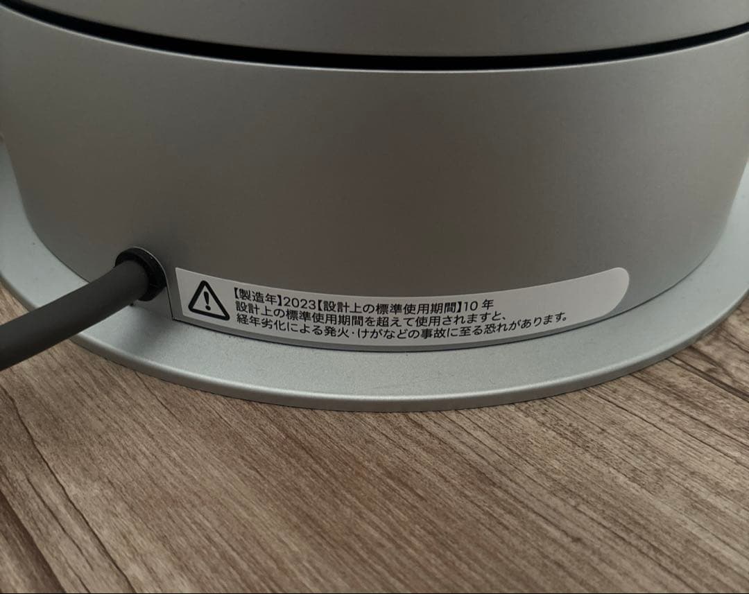 【美品】Dyson Purifier hot+ Cool 空気清浄機2023年製