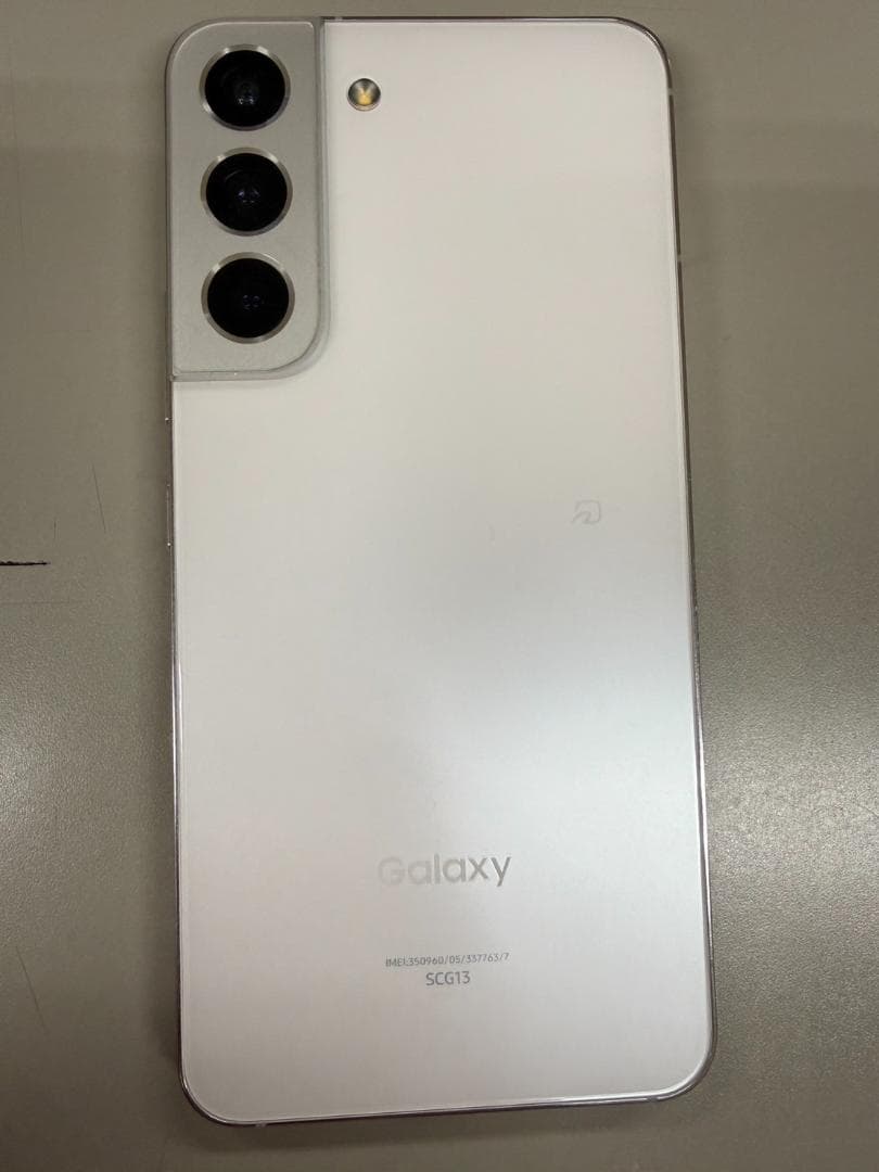 Samsung Galaxy S22 Ultra ホワイト