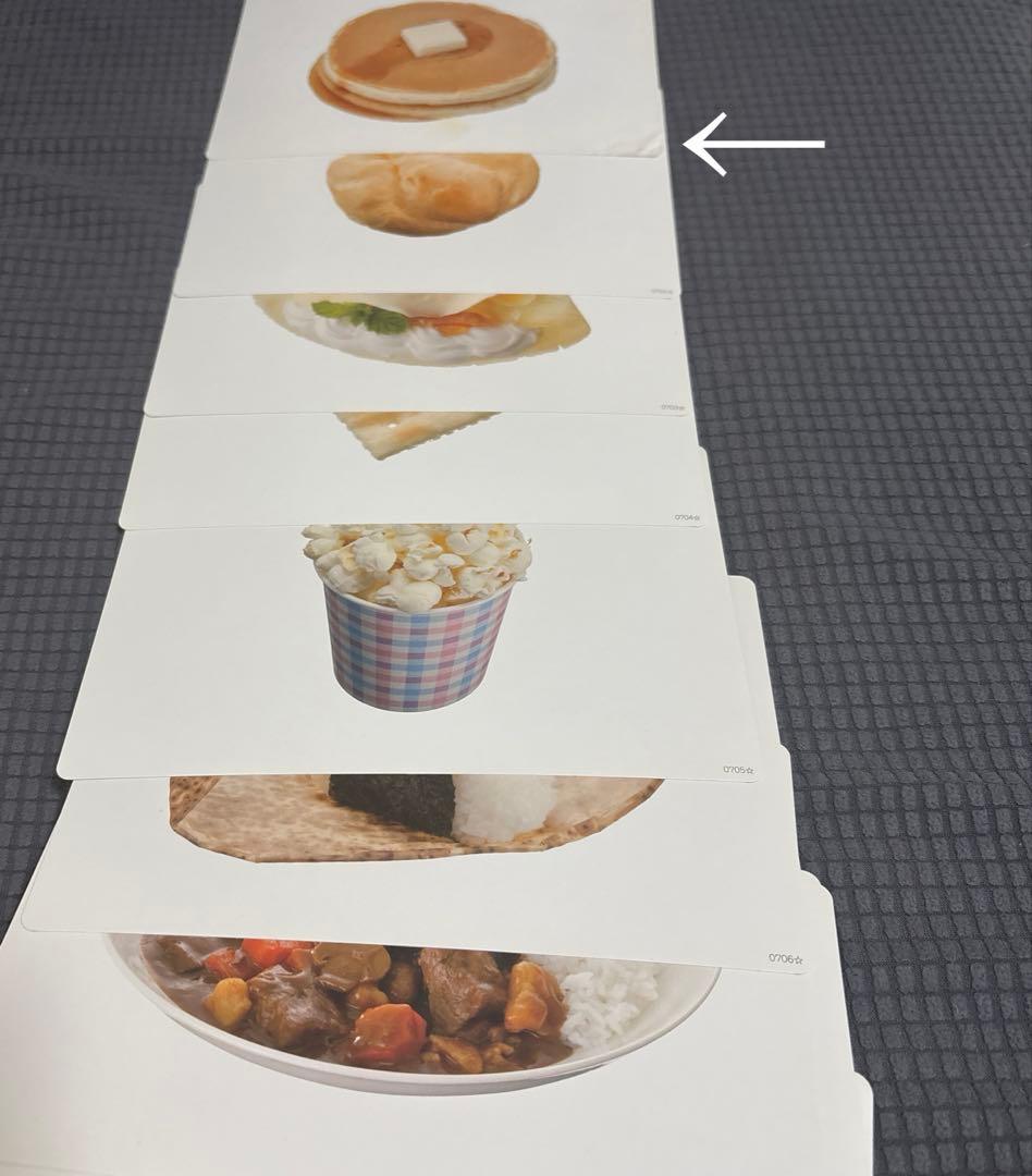 七田式かな絵ちゃんフラッシュカードABC セットイクウェル　知育玩具