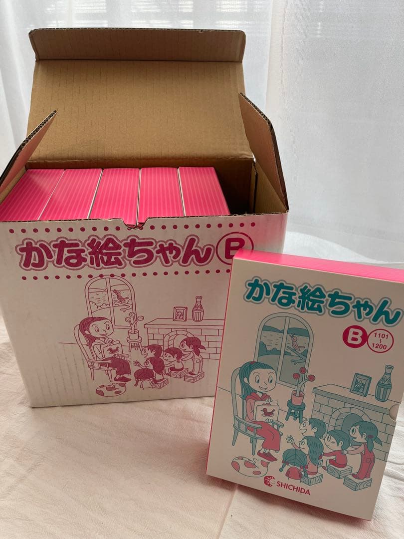 七田式　かな絵ちゃん AB 1200枚＋フラッシュ名人