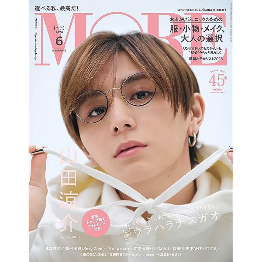 CAREERING placebo 701シルバー片耳用　山田涼介着用