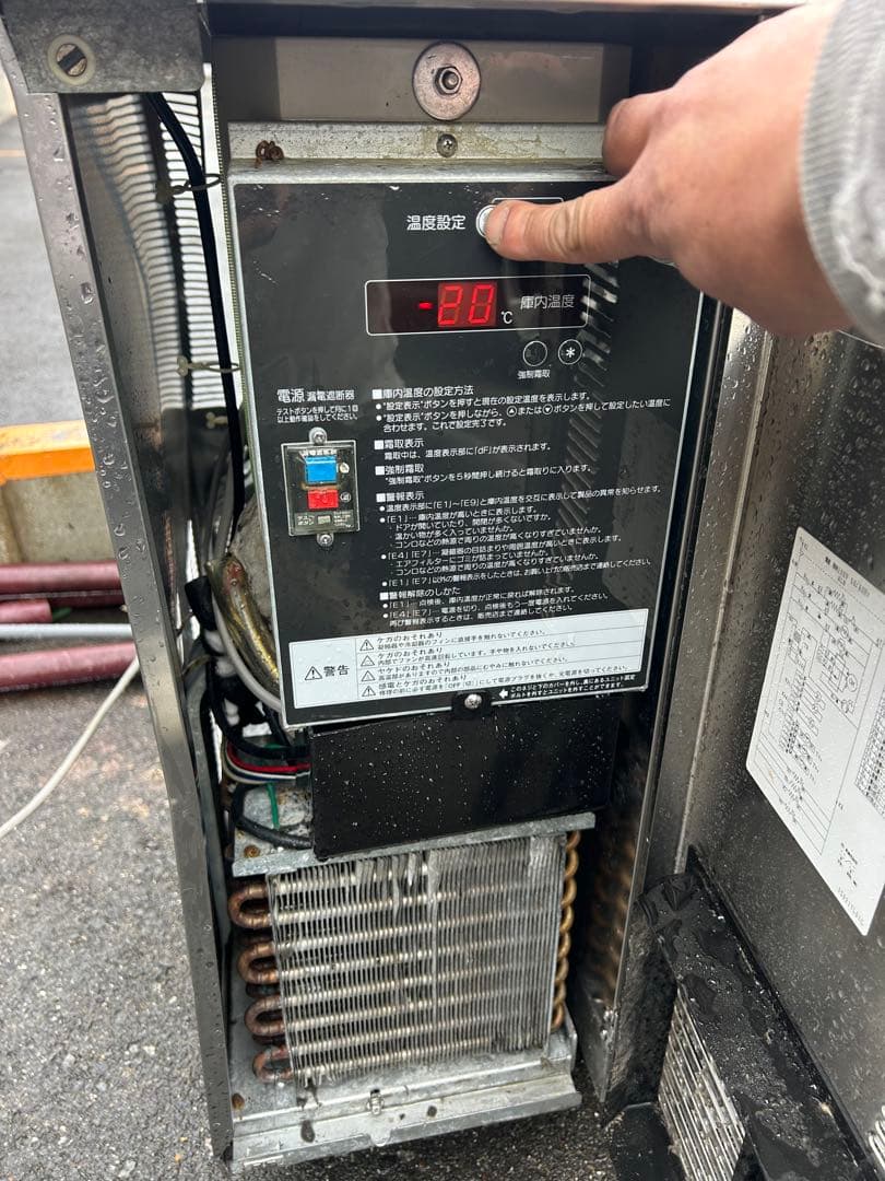 ホシザキ【ドロワー式】冷凍庫