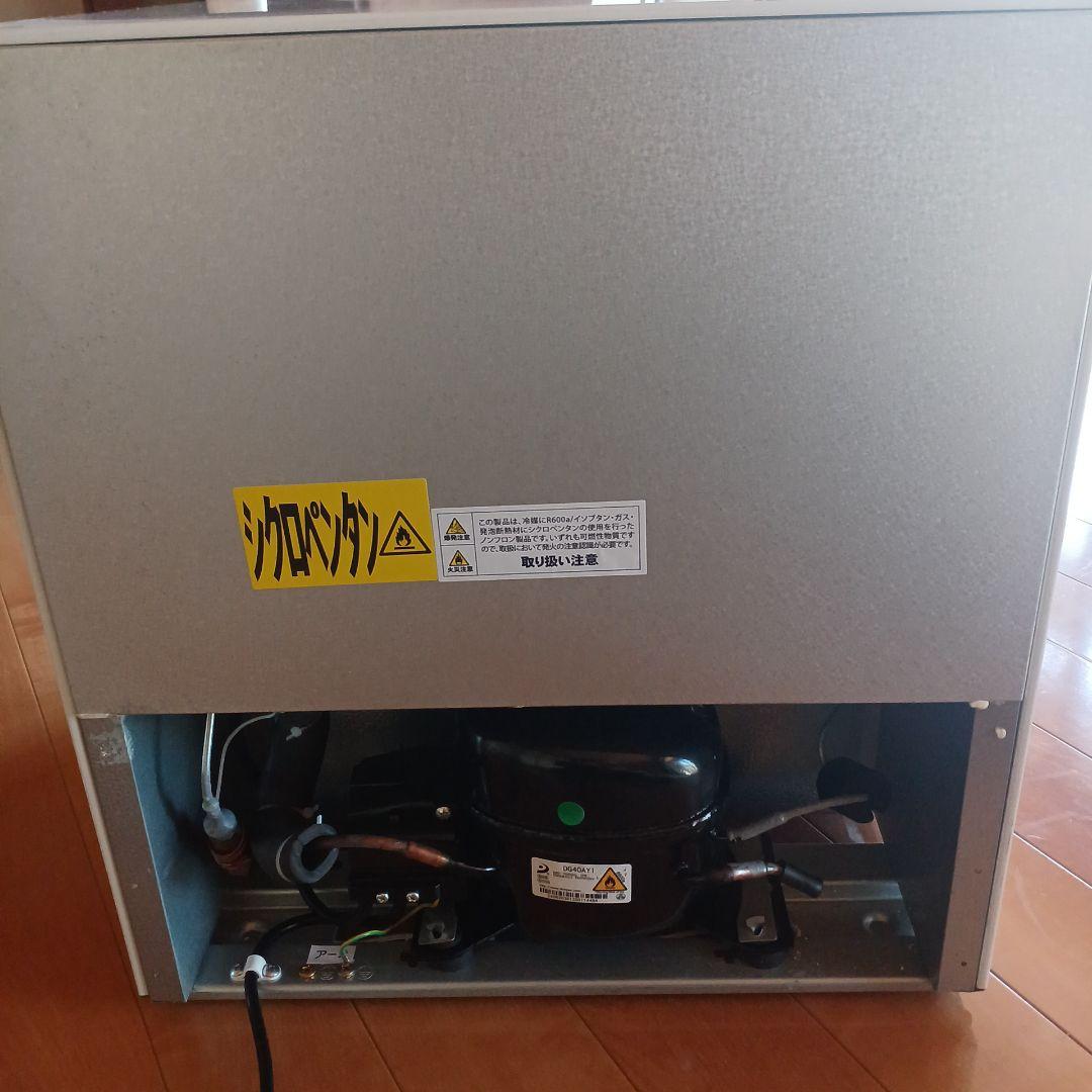 アビテラックス　45L小型冷蔵庫　AR-452 2024年製