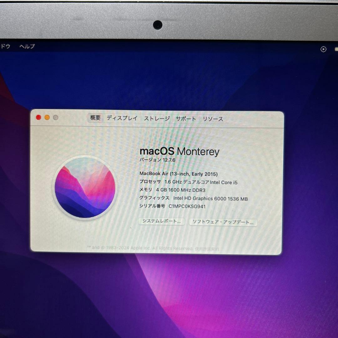 Macbook air 2015 13インチ