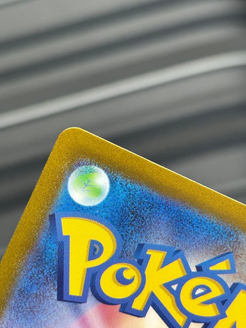 ポケモンカード 汎用 SR SAR まとめ売り リーリエの決心 ナンジャモ