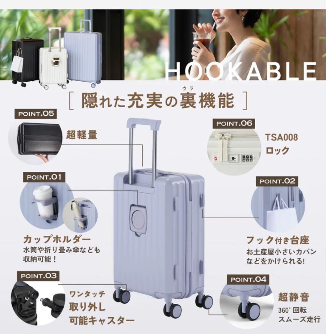 MAIMO HOOKBLE スーツケース M アイスブルー　マイモ フッカブル