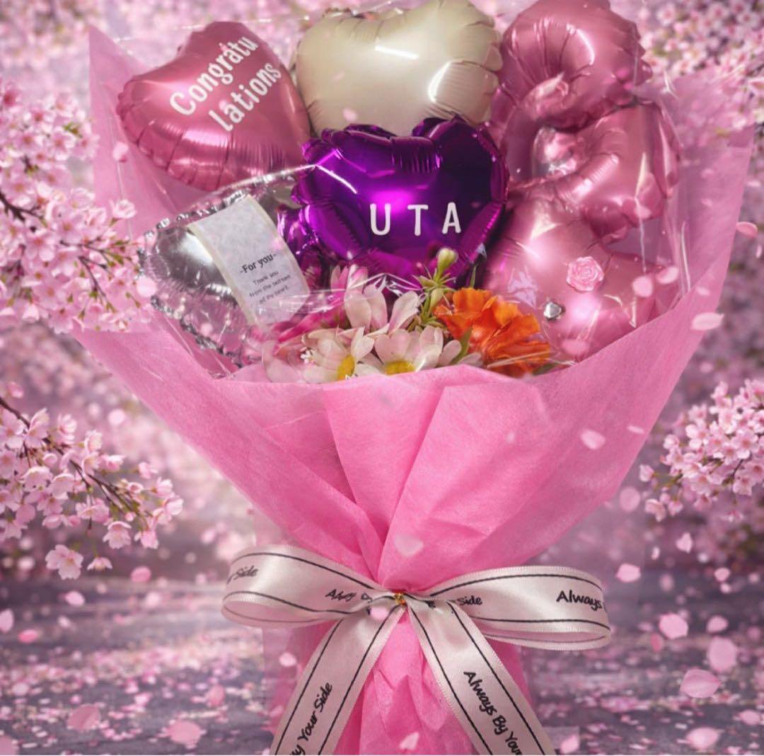 バルーンブーケ 名入れ プチギフト 卒業 卒園 結婚式 お祝い 花束 4個+1