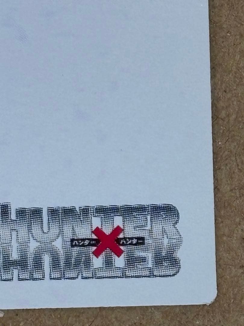 HUNTER×HUNTER　カードダスマスターズ　31　クロロ　初版