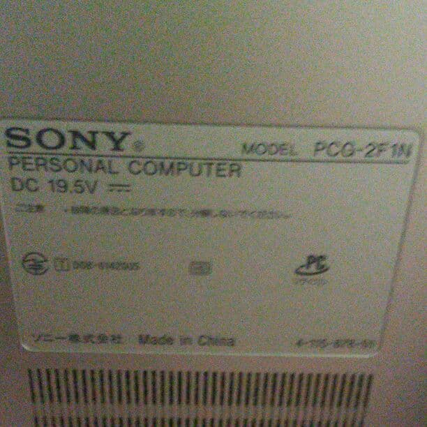 VAIO 一体型パソコンWindows10