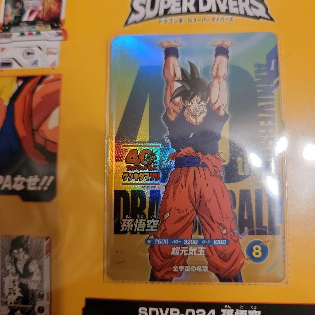 ゲンキダマツリ 入場特典＋おまけ付き