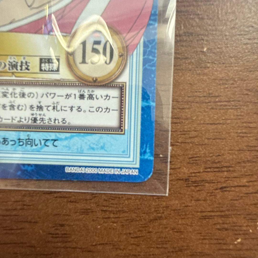 ワンピース　カードダス　ハイパーバトル　S43 ナミ　恥じらいの演技