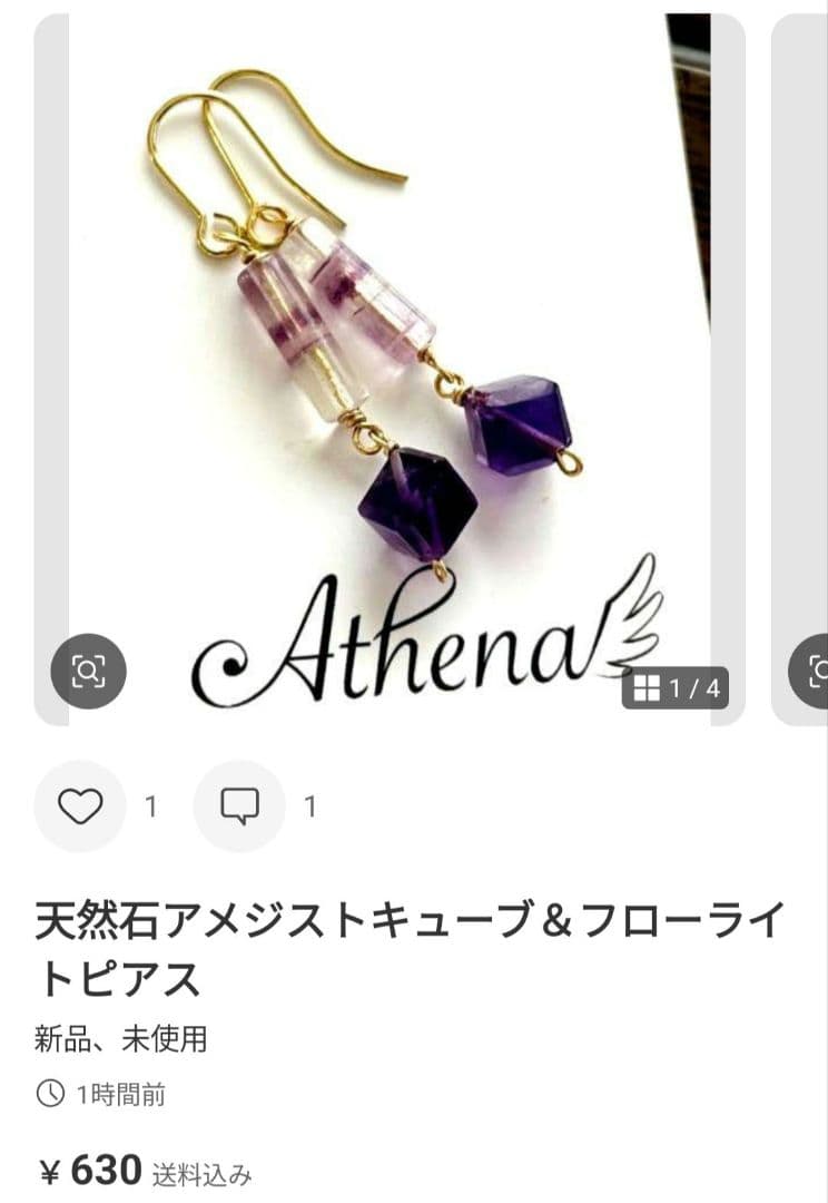 e.m☆❤　大粒訳あり淡水パールピンクピアス