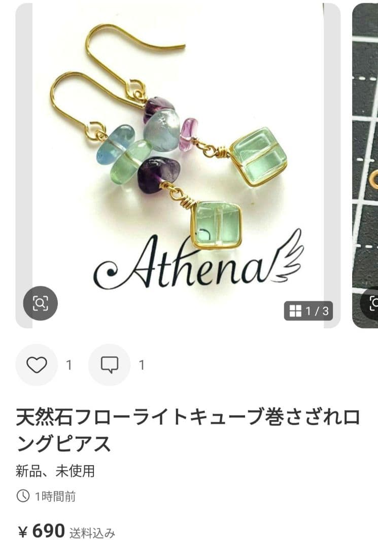 e.m☆❤　大粒訳あり淡水パールピンクピアス