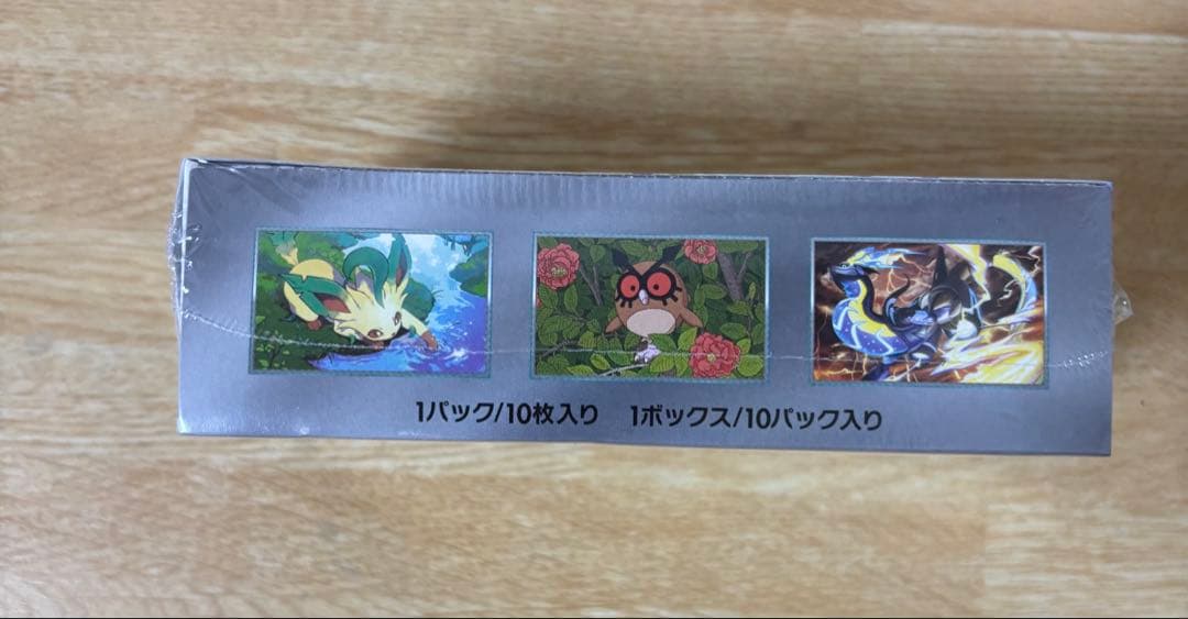ポケモンカードゲーム テラスタルフェスEX BOX シュリンク付き