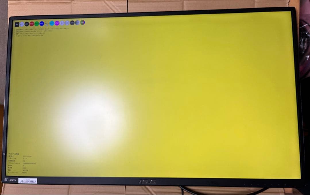 【訳アリ】ASUS VA32AQ 32インチ WQHD