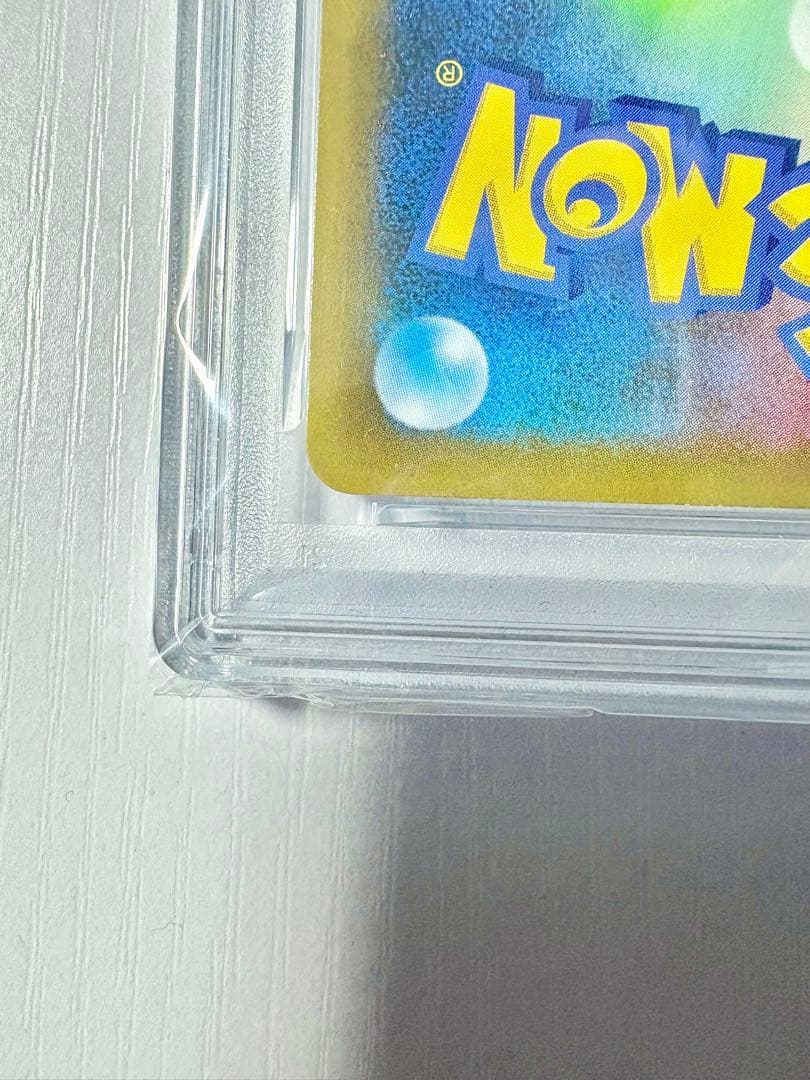 【PSA10】ブラッキー☆ プロモカードパック 25th