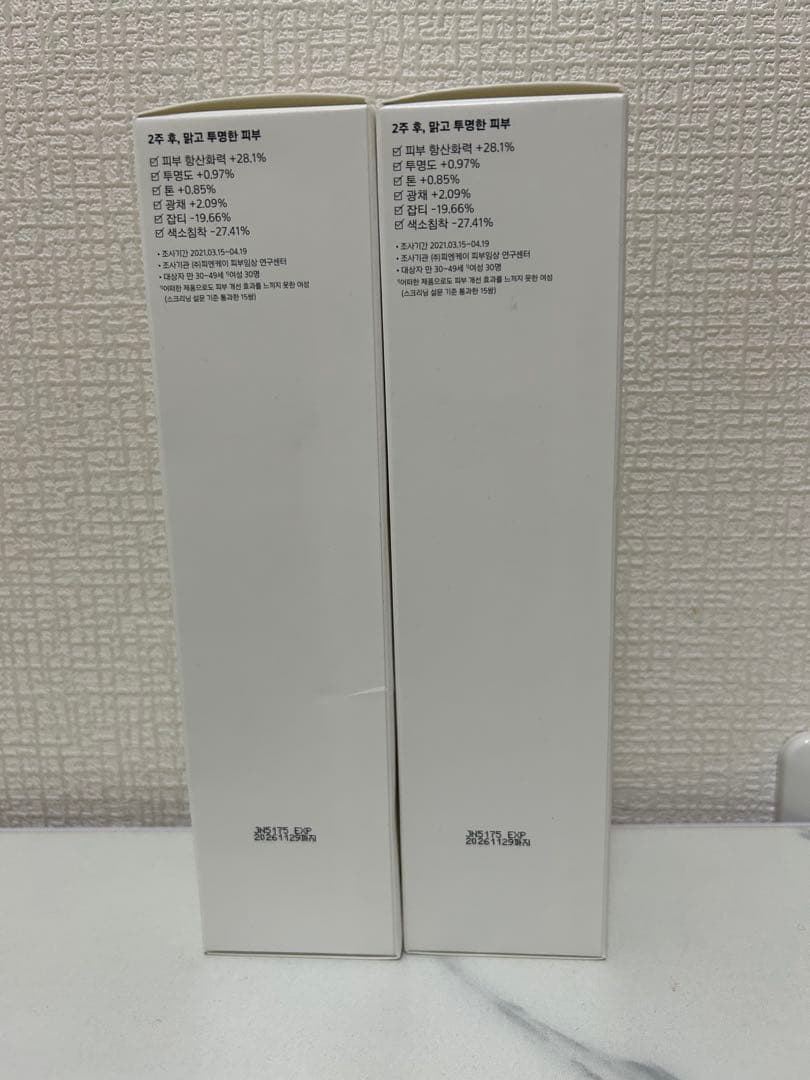 アイオペ　バイオコンディショニングエッセンス　252ml 2個