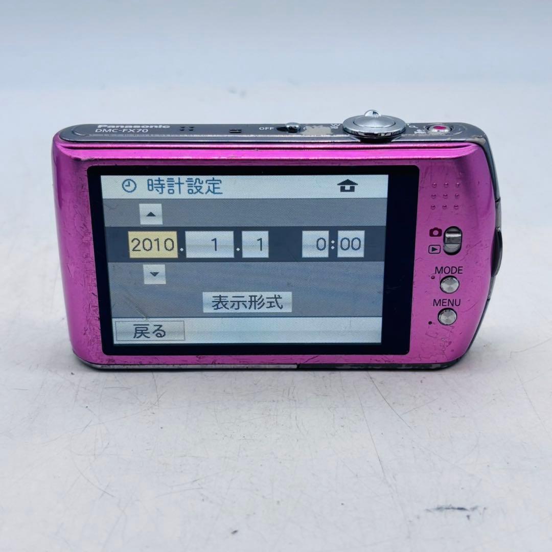 【動作確認済み】Panasonic LUMIX DMC-FX70