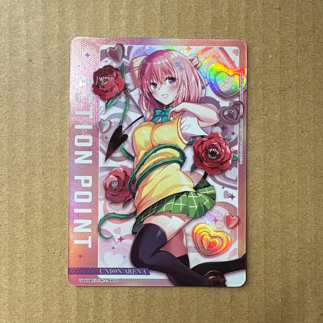 ユニオンアリーナ ToLOVEる アクションポイント ap モモ