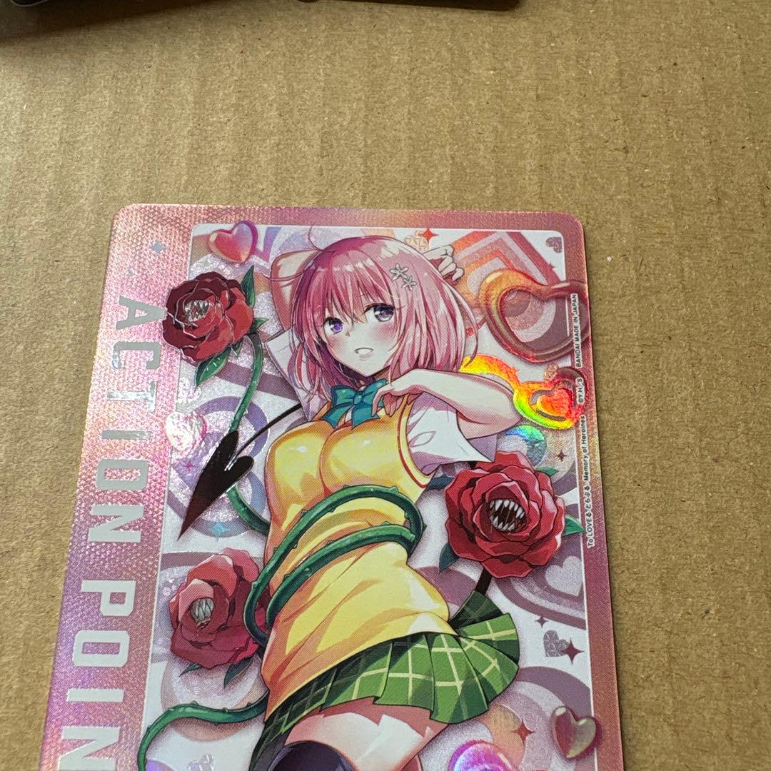 ユニオンアリーナ ToLOVEる アクションポイント ap モモ