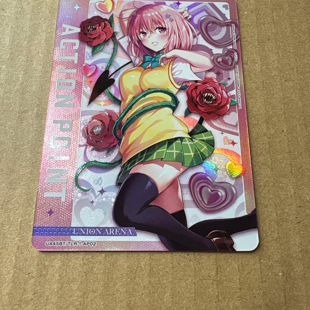 ユニオンアリーナ ToLOVEる アクションポイント ap モモ