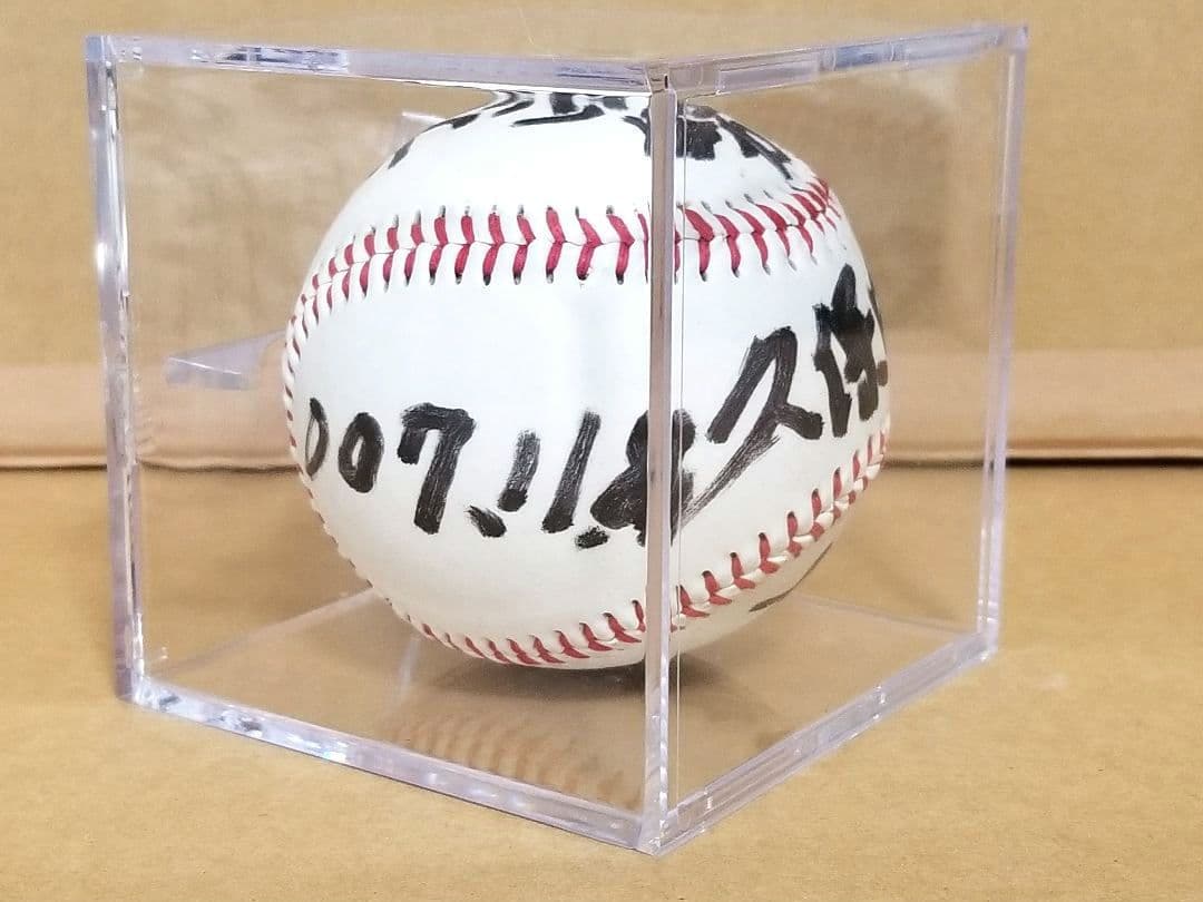【超希少】グラブの匠 江頭重利 直筆 サインボール Slugger スラッガー