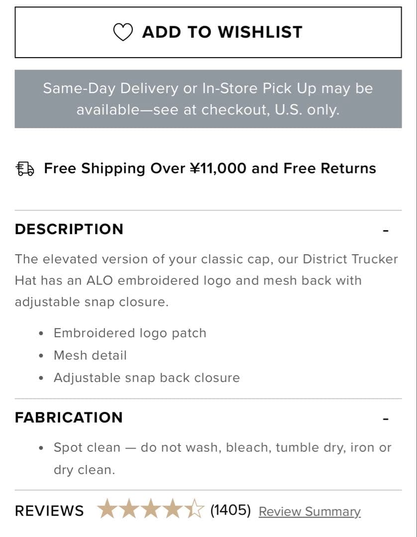 【美品】alo メッシュキャップ