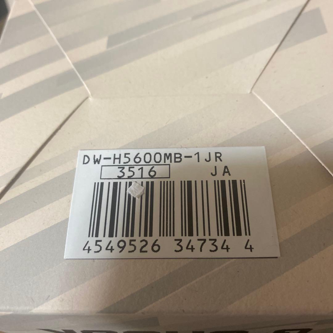 G-SHOCK DW-H5600MB-1JR ブラック×ブラックメタル