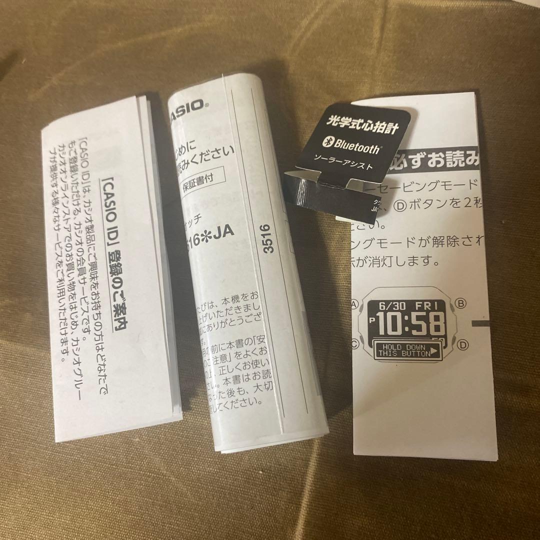 G-SHOCK DW-H5600MB-1JR ブラック×ブラックメタル