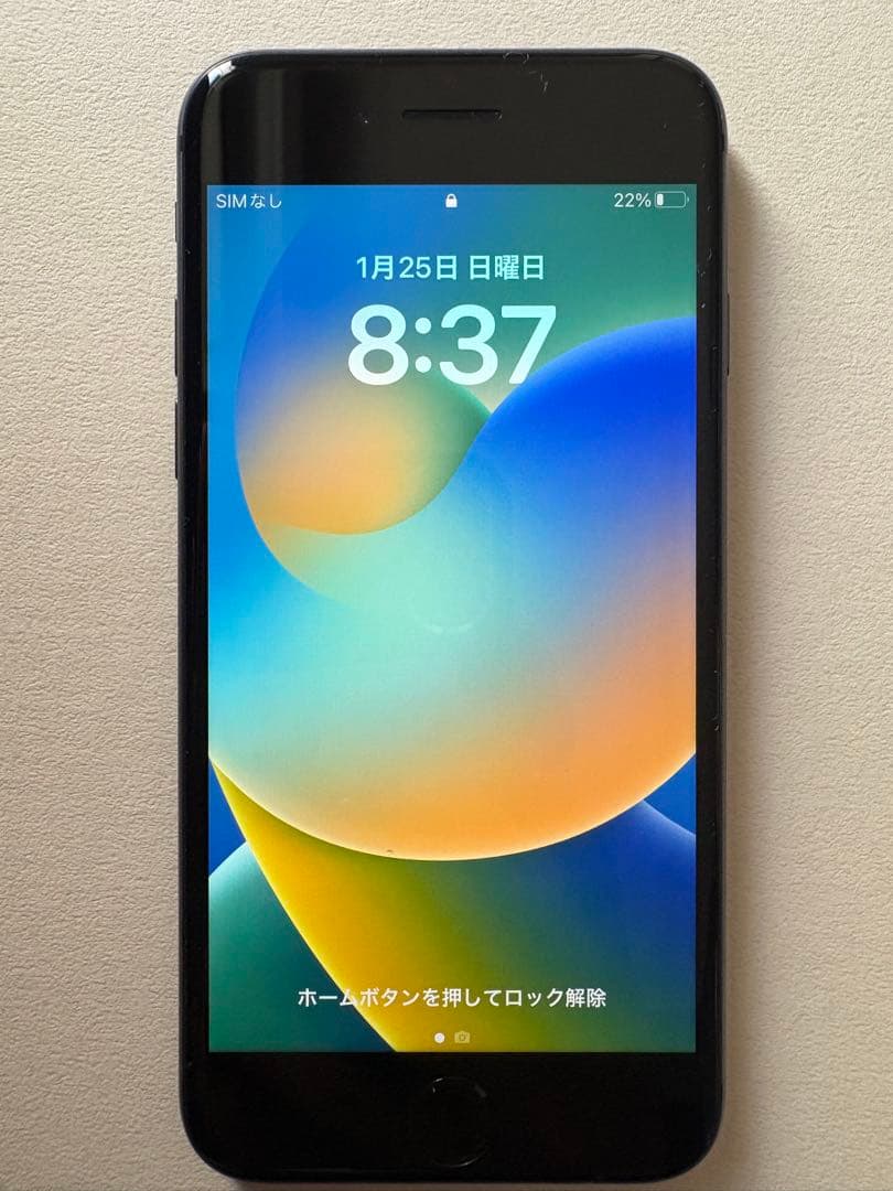 スマートフォン本体 最大容量82%
