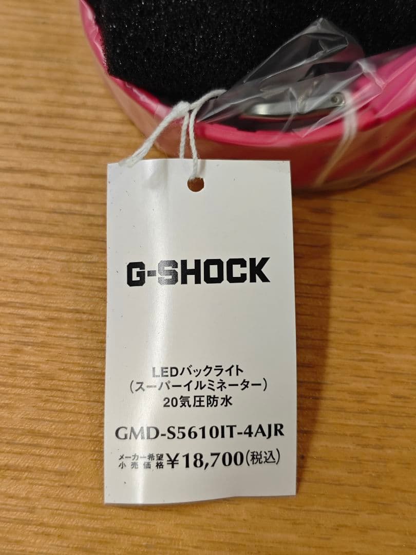 G-SHOCK ミッドサイズ ITZY コラボ GMD-S5610IT-4BJR