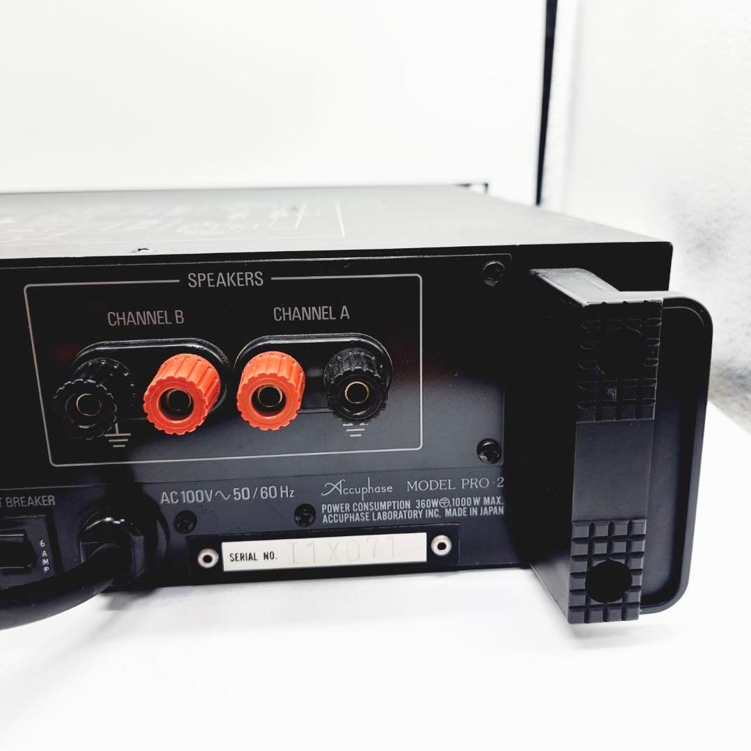 ACCUPHASE アキュフェーズ PRO-2 業務用 パワーアンプ 動作品