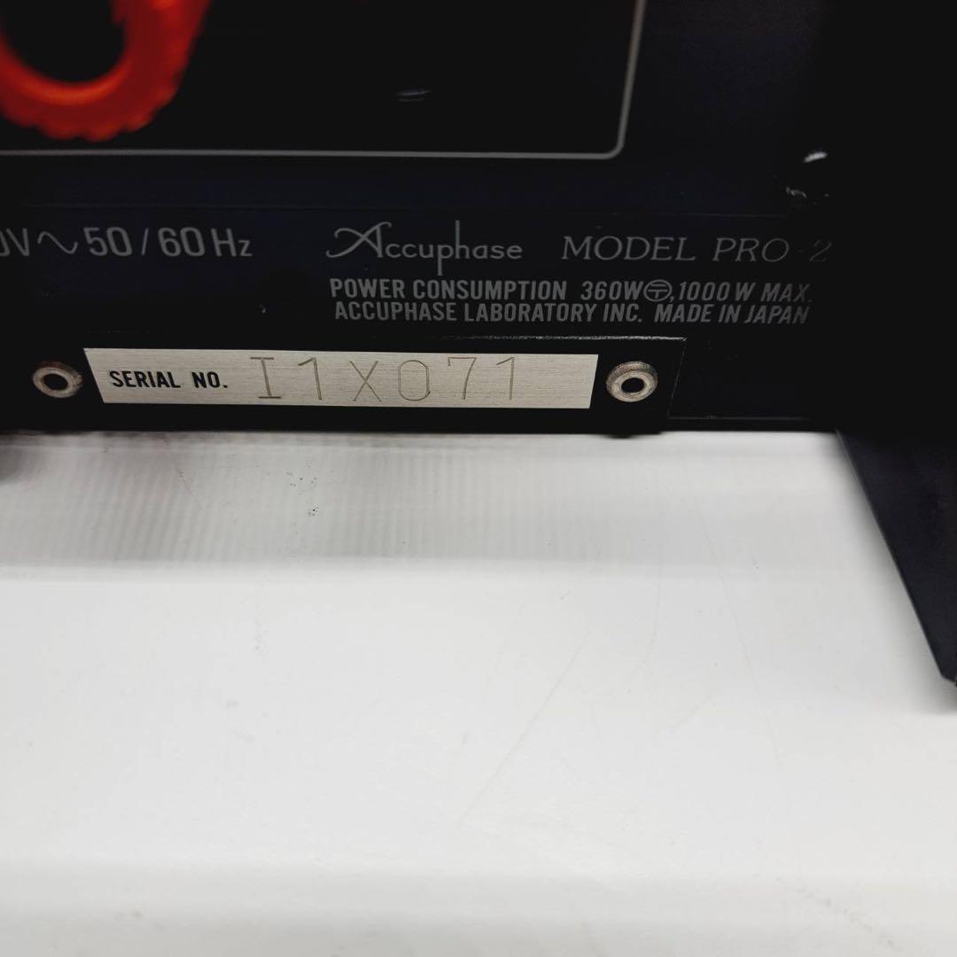 ACCUPHASE アキュフェーズ PRO-2 業務用 パワーアンプ 動作品