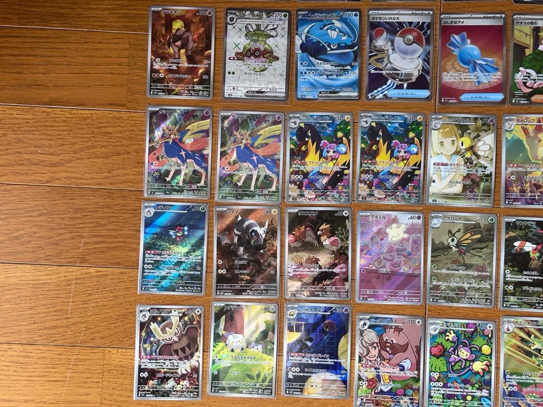 ポケモンカードAR SR UR SAR