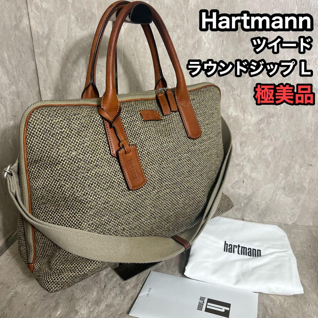 Hartmann ハートマン ビジネスバッグ ツイード ラウンドジップ L