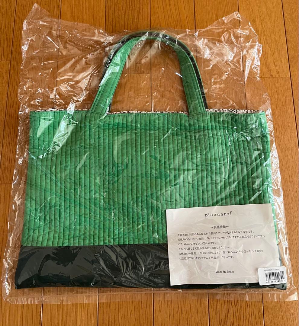 ファミリア ピオヌンナル ミルク Familia pionunnal