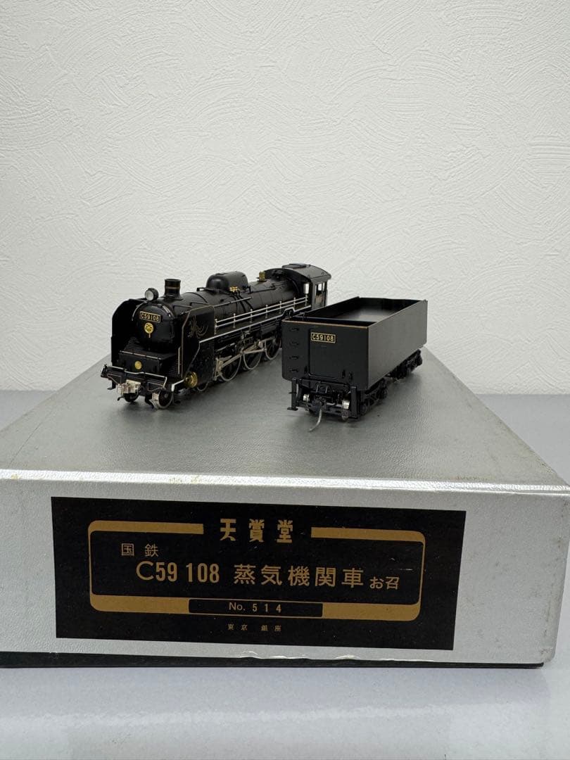 天賞堂C59　108型蒸気機関車（真鍮製）HOゲージ