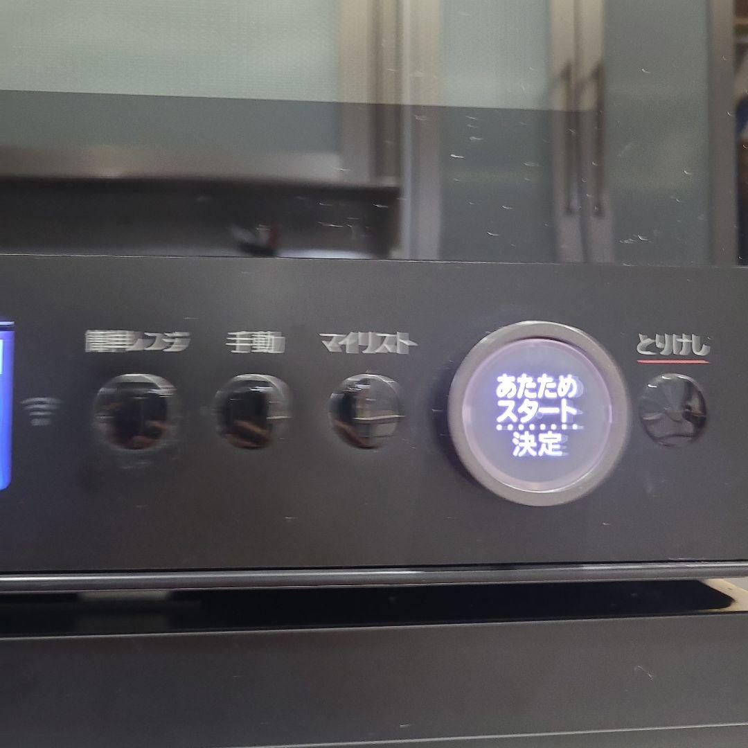 HITACHI ヘルシーシェフ オーブンレンジ MRO-W1B 2023年式