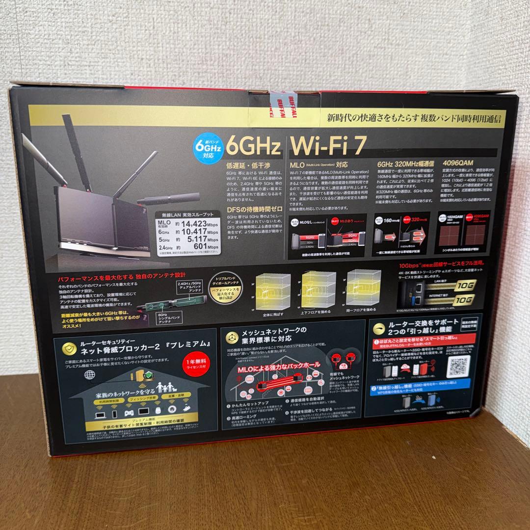 【未開封品】バッファロー WXR18000BE10P グラファイトブラック