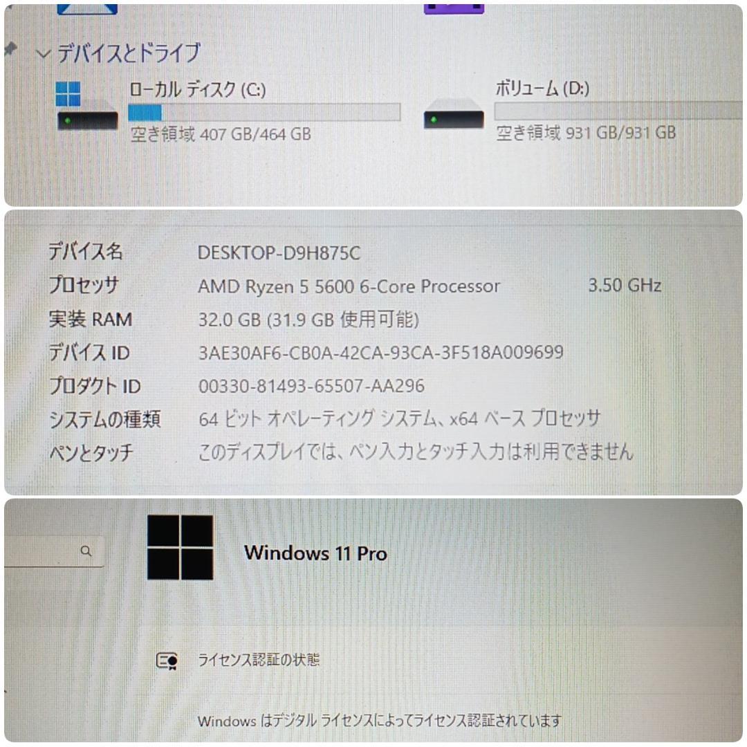 モンハンワイルズ推奨以上 極美品爆速ゲーミングPC Ryzen RTX2080S