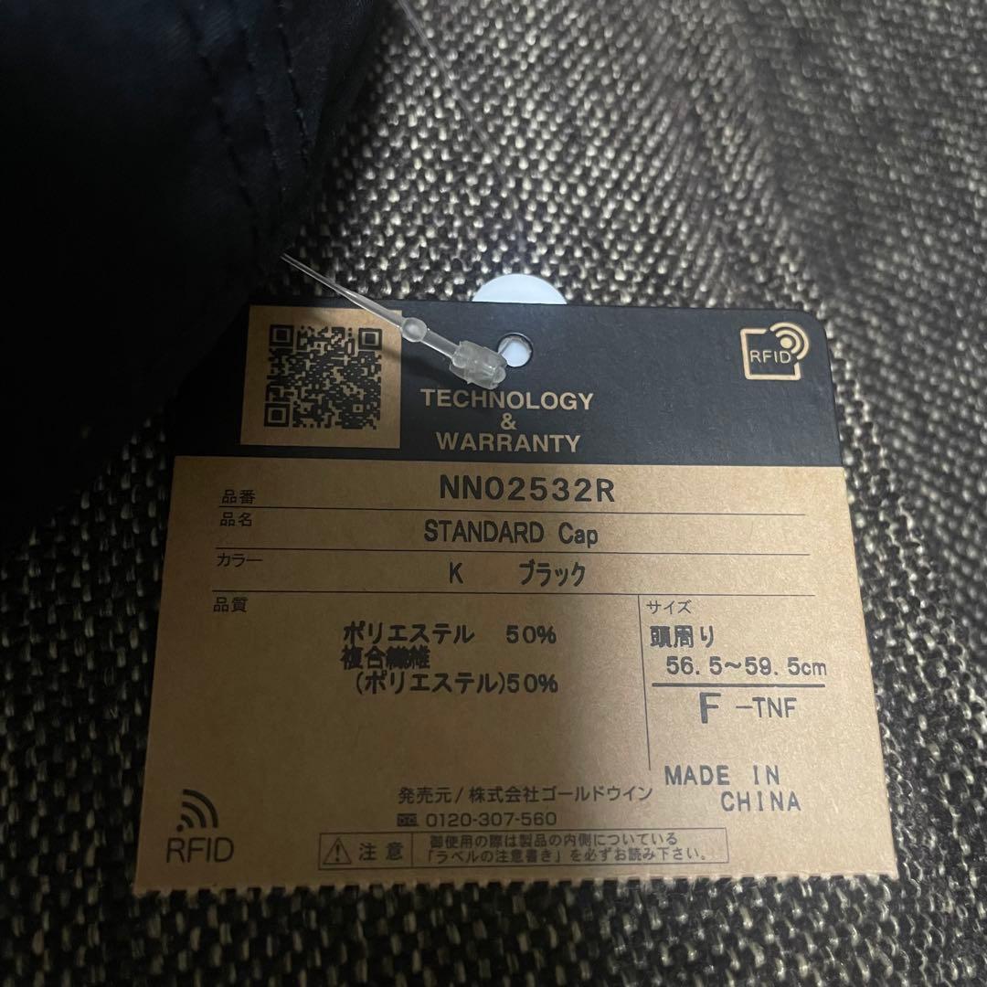 ノースフェイス スタンダード限定 スタンダードキャップ【NN02532R】黒