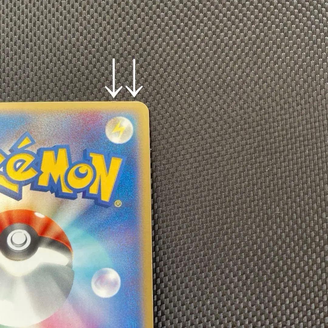 ギャラドスex 1ED HP130 035/082