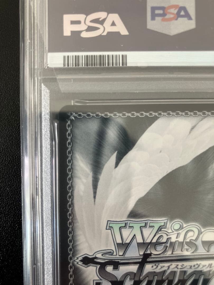 【PSA10】ヴァイス イラストリアス SP アズールレーン 金