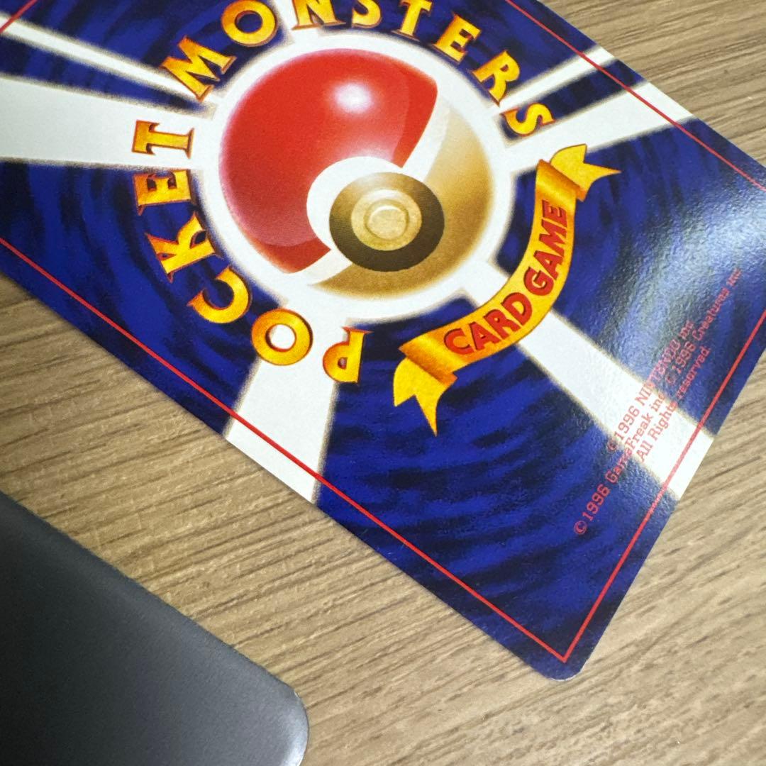 ポケモンカード旧裏　ピカチュウ イントロパック【5536