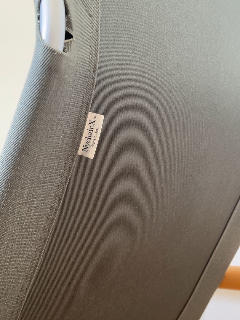 ニーチェア　グレー　ナチュラル